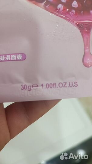 Тканевые маски для лица