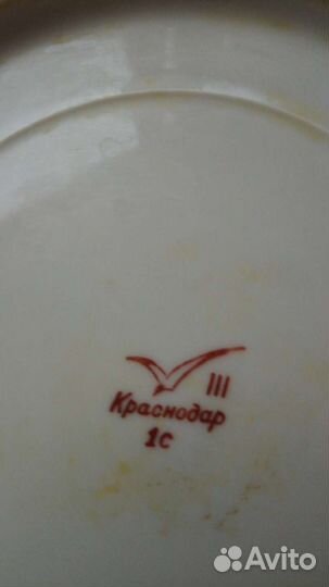 Тарелки сервировочные большие