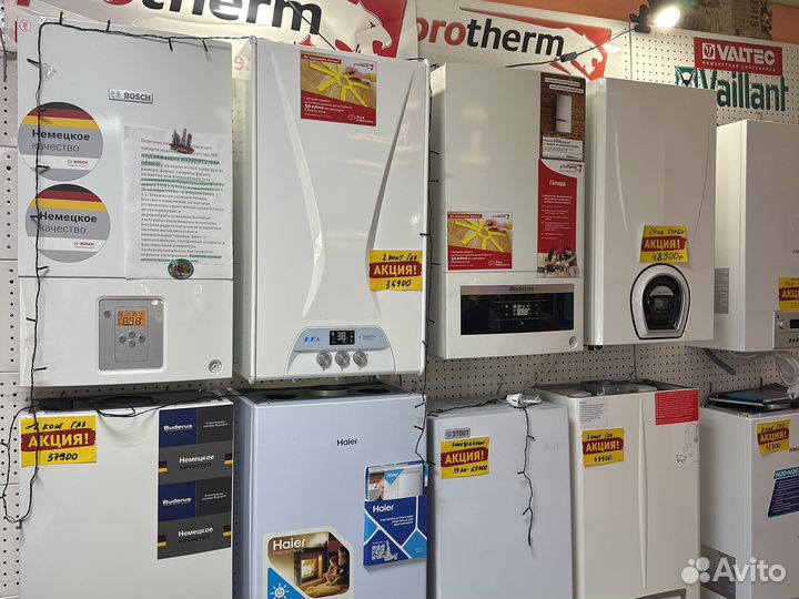 Газовые котлы аристон