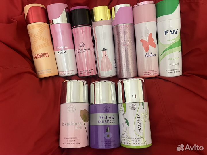 Средства гигиены