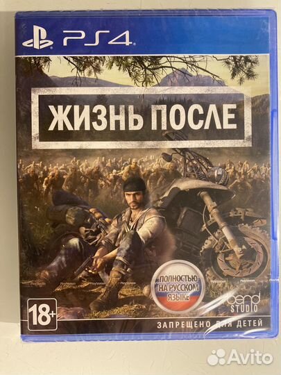 Жизнь После/Days Gone PS4