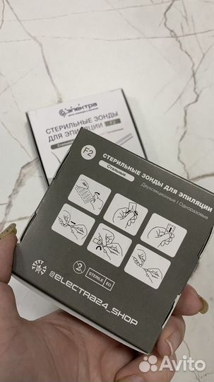 Зонды/иглы для электроэпиляции Электра, F2