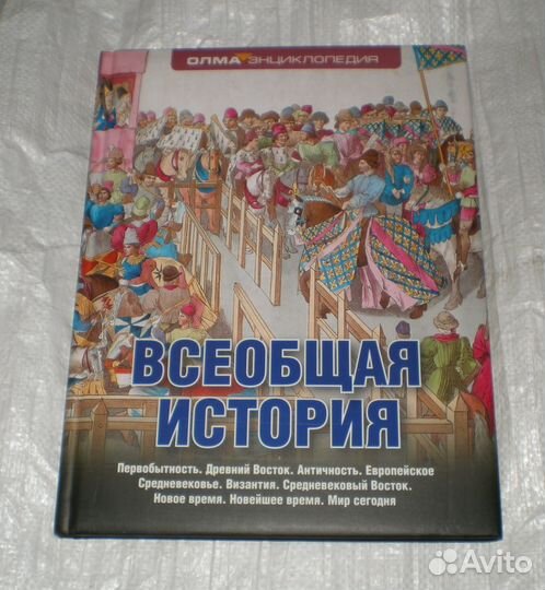 Книги Детские