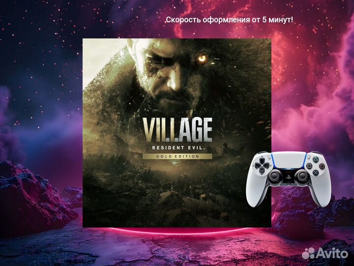 Resident Evil Village Gold Edition PS4 and PS5