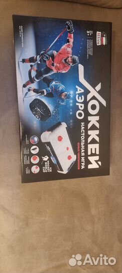 Аэрохоккей