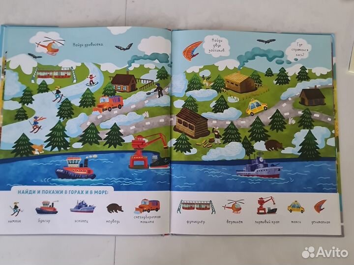 Книга Мои любимые машинки