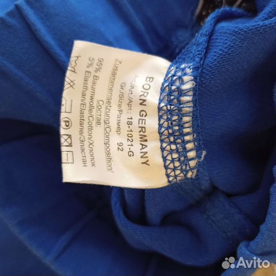 Костюм 92