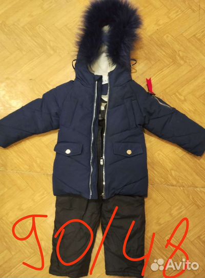 Куртка детская