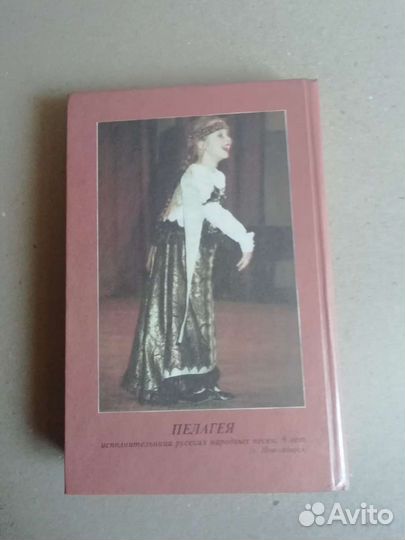 Книга песни романсы