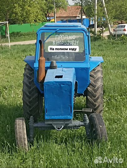 Запчасти на мтз 80 бу