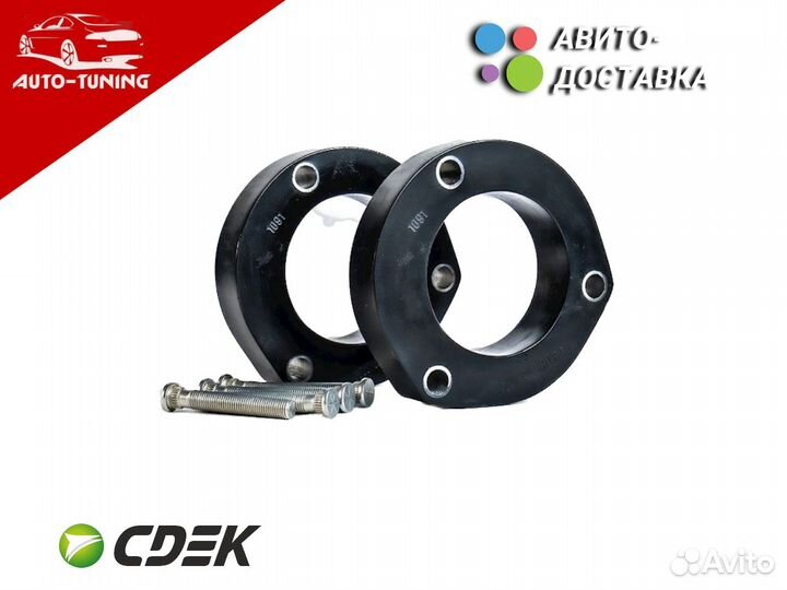 Проставки для поднятия автомобиля клиренс