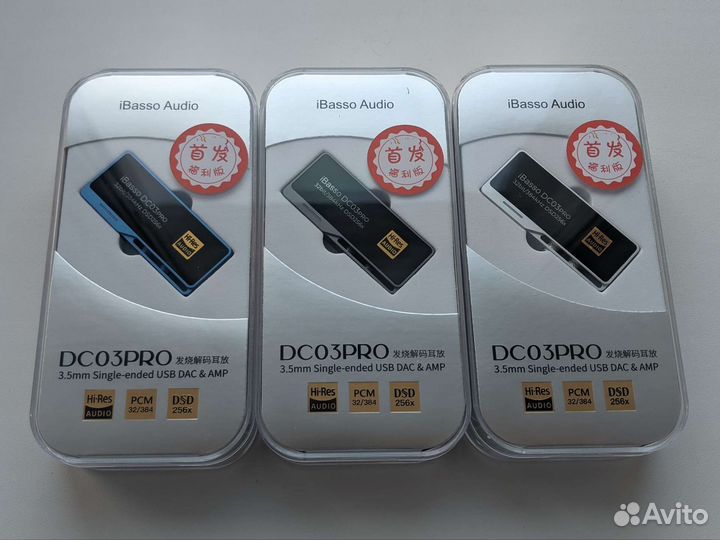 Цап iBasso DC03 Pro