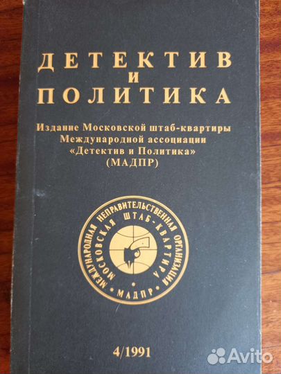 Г.Брянцев,Н.Наседкин