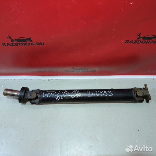 Карданный вал Toyota Avensis 2 4WD передний