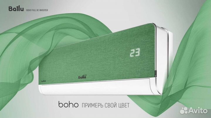 Кондиционеры с доставкой и установкой