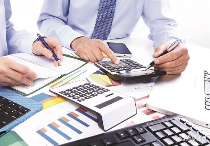 Бухгалтерские услуги