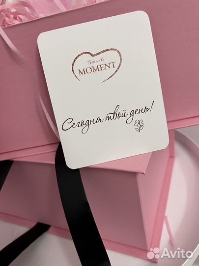 Подарок на 8марта