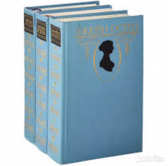 Книга Джейн остин