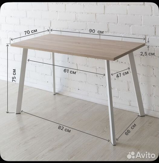 Письменный стол белый