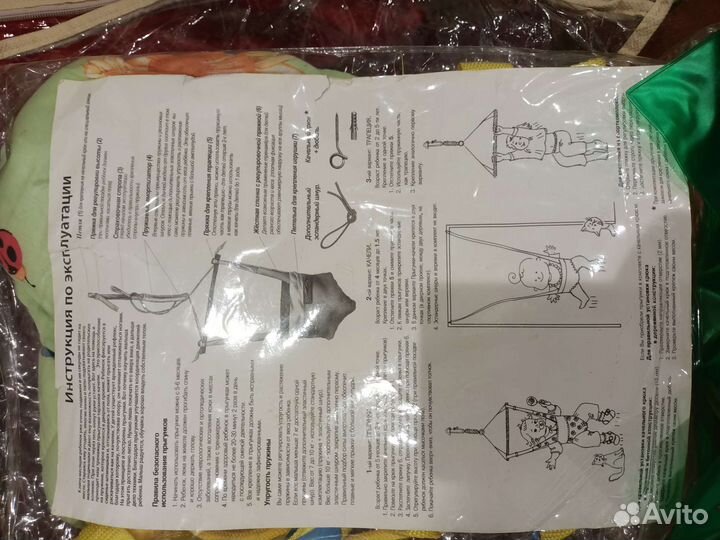 Прыгунки - качели (тарзанка)