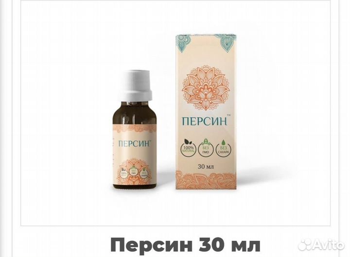 Персин (экстрат листа персика)