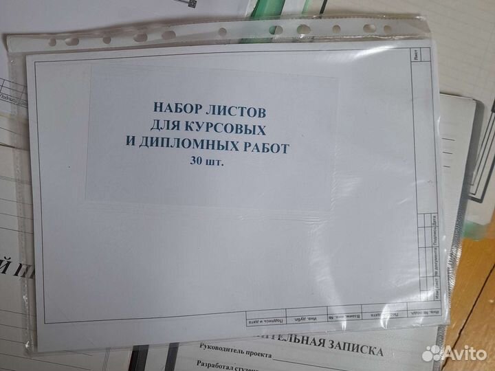 Рефераты курсовые листы