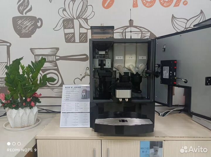 Профессиональная кофемашина для вендинга Jetinno