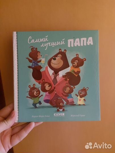 Детская книга