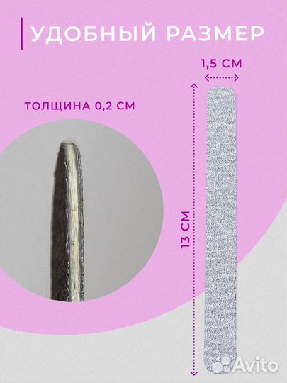 Пилки для ногтей 50 шт