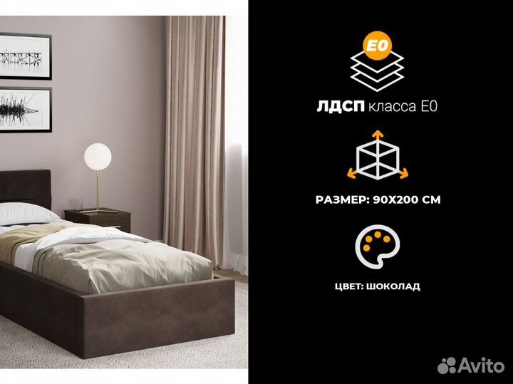 Кровать 140х200 см