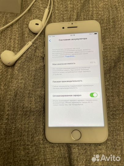 iPhone 7, 32 ГБ
