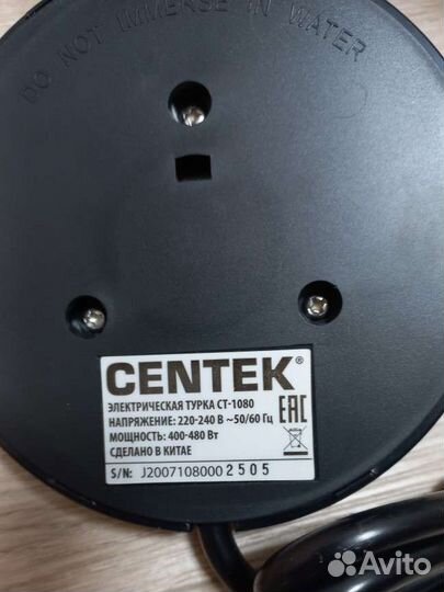 Электрическая турка кофеварка