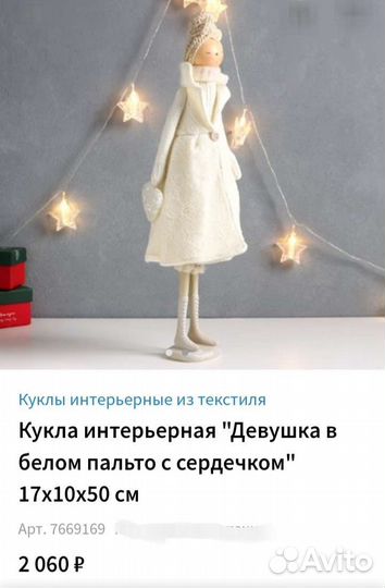 Предметы интерьера