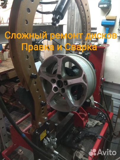 Ремонт литых дисков