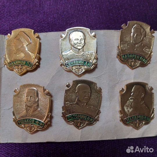 Значок флотоводцы