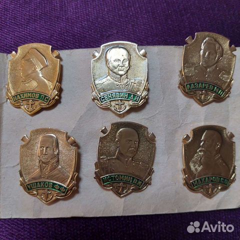 Значок флотоводцы