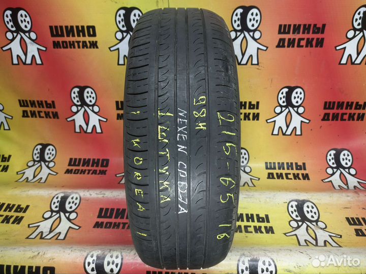 Nexen Classe Premiere CP672A 215/65 R16 98H
