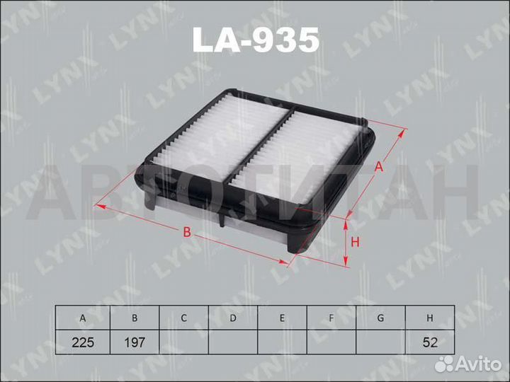 Фильтр воздушный mazda proceed TF31W,TF11W,TF52W,T