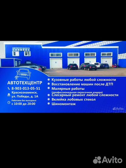 Автомойщик с проживанием