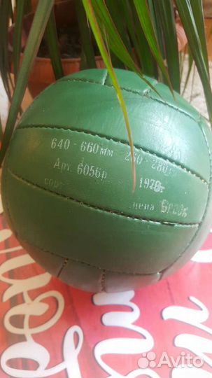 Волейбольные мяч 1978 г