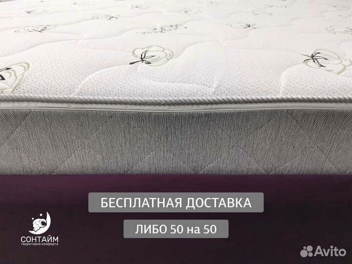 Матрас для любви каждому