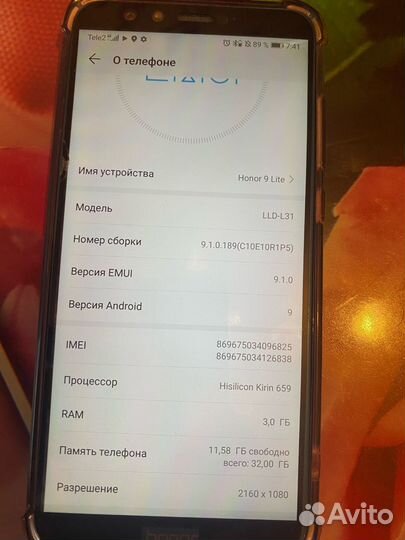 HONOR 9 Lite, 3/32 ГБ