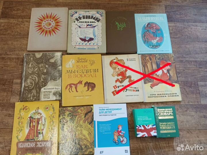 Книги