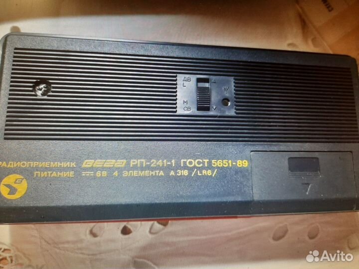 Радиоприемник вега-рп-241-1 новый