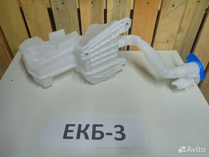 Бачок стеклоомывателя Skoda Octavia 3 А7 2013