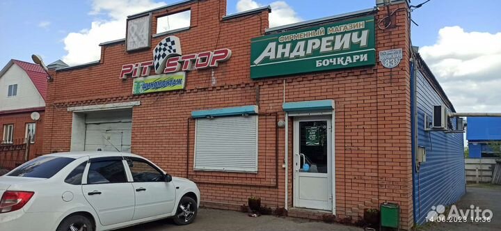 Не жилое