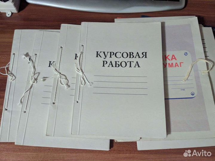 Папки для курсовых работ 50 листов