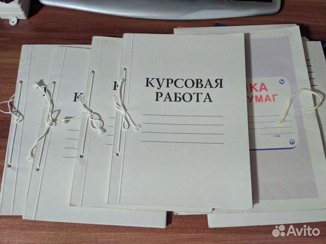 Папки для курсовых работ 50 листов