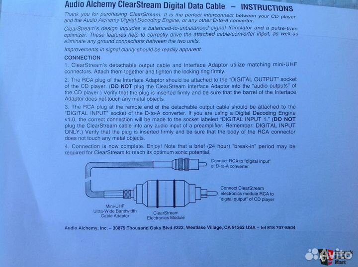 Audio Alchemy кабель ClearStream Digital