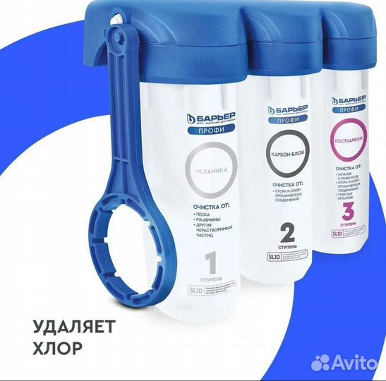 Фильтр для воды